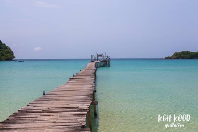 ดวลกันหมัดต่อหมัด Koh Kood vs Koh Mak