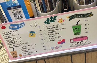 ป้ายราคาหรือสมุดเมนู