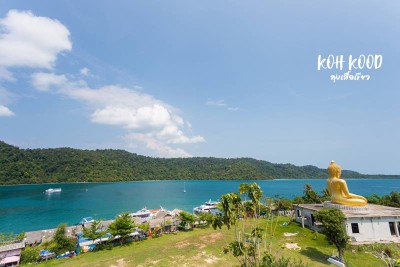 ดวลกันหมัดต่อหมัด Koh Kood vs Koh Mak