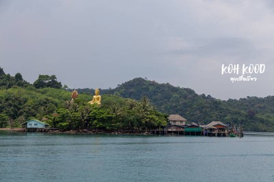 ดวลกันหมัดต่อหมัด Koh Kood vs Koh Mak