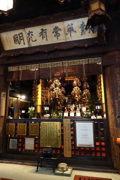 ด้านใน องค์พระเก่าแก่
"Nachisan Seiganto-jin Temple "