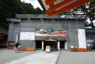 ศาลเจ้า" Kumano nachi Taisha grand shrine "
กำลังบูรณะอยู่