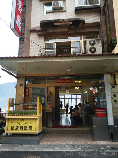 หน้าร้าน