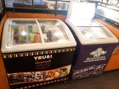 ไอศกรีม