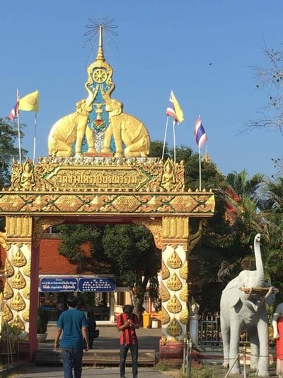 บรรยากาศ