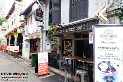 หน้าร้าน