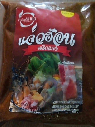 วิธีทำ แจ่วฮ้อนหม้อไฟ 🥘 วิธีทำ แจ่วฮ้อนหม้อไฟ 🥘