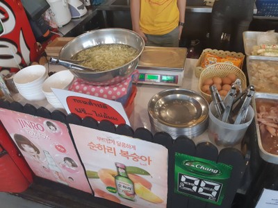 อาหาร หรือ เครื่องดื่ม