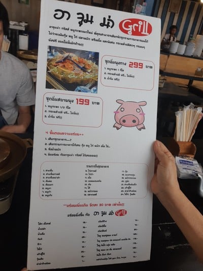 ป้ายราคาหรือสมุดเมนู