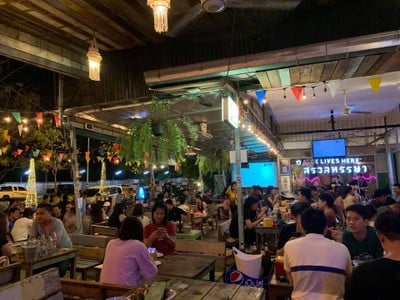 บรรยากาศ สรวลหรรษา