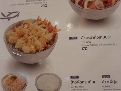 ป้ายราคาหรือสมุดเมนู