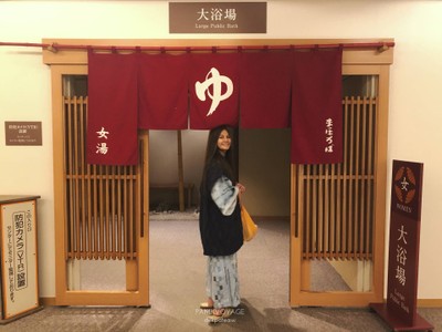 ไปแช่ออนเซนกัน