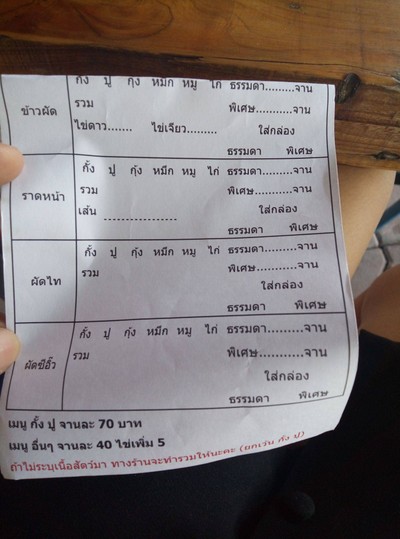อื่นๆ