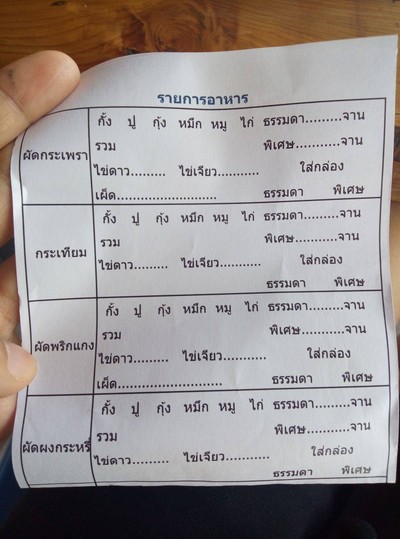 อื่นๆ