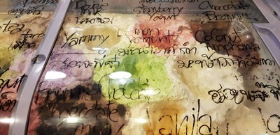 อาหาร หรือ เครื่องดื่ม