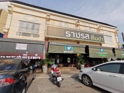 หน้าร้าน