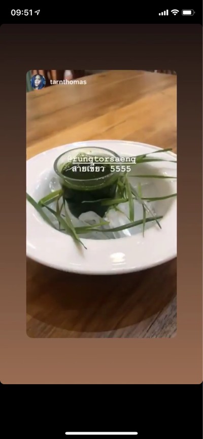 น้ำหญ้าเขียวๆ