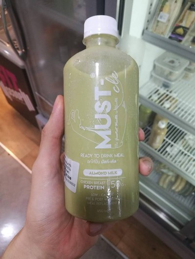 อกไก่ปั่น