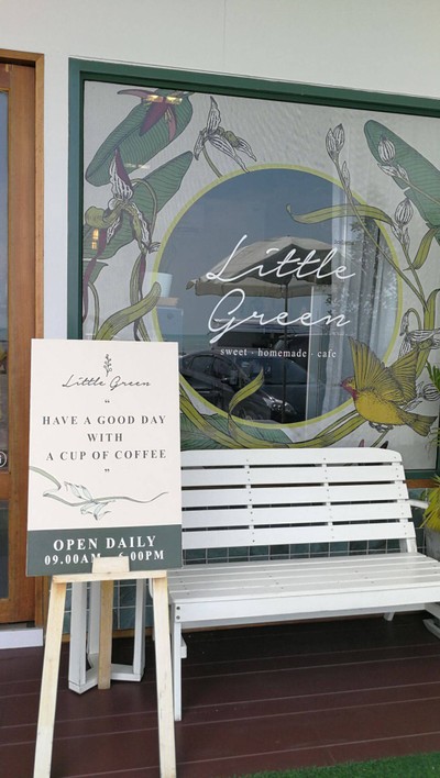 หน้าร้าน