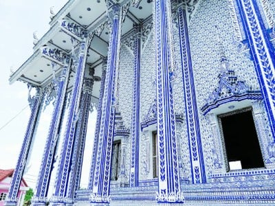 โบสถ์​สีน้ำเงิน