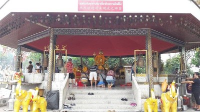 บรรยากาศ