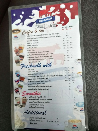 ป้ายราคาหรือสมุดเมนู