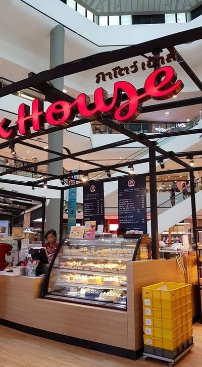 หน้าร้าน