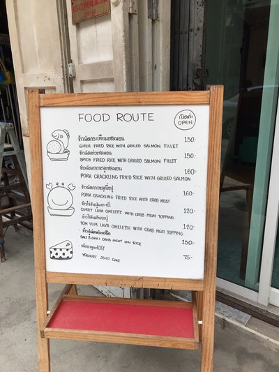 ป้ายราคาหรือสมุดเมนู