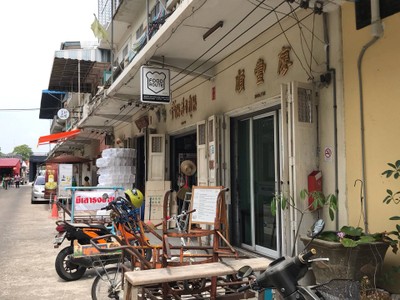 หน้าร้าน