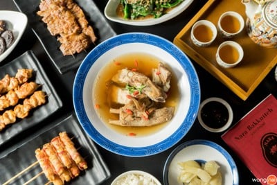 NARA BAKKUTTEH นารา บักกุ๊ดเต๋ NARA BAKKUTTEH นารา บักกุ๊ดเต๋