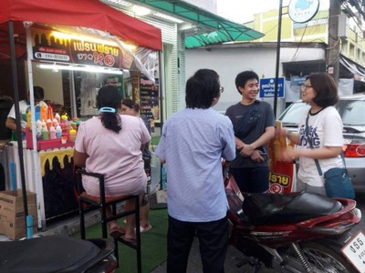 เฟรนฟรายชาวหอ ทุ่งรี 1