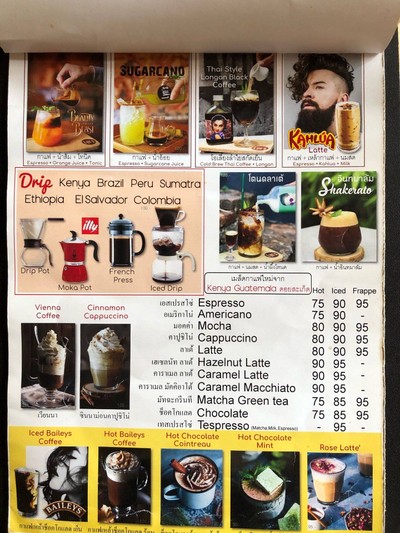 เมนู Lyn’s The Shanghai Cafe'