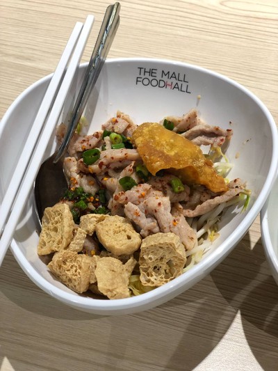 ก๋วยเตี๋ยวตรอกโรงหมู The Mall Bangkapi ก๋วยเตี๋ยวตรอกโรงหมู The Mall Bangkapi