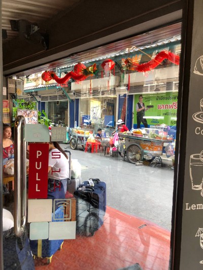 3 วัน 2 คืนในพระนครตอนเยาวราช