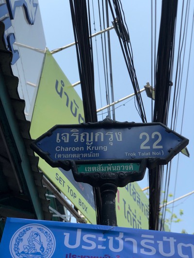 แผนที่