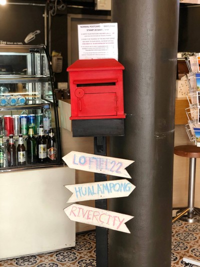 3 วัน 2 คืนในพระนครตอนเยาวราช