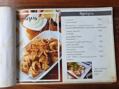 ป้ายราคาหรือสมุดเมนู