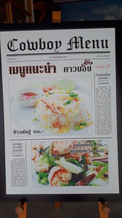 ป้ายราคาหรือสมุดเมนู