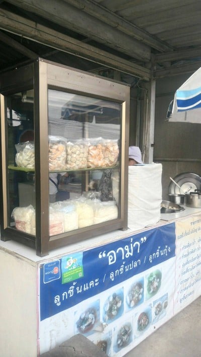 อื่นๆ