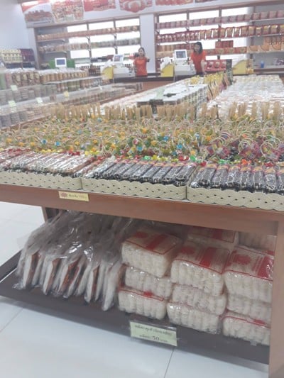 อาหาร หรือ เครื่องดื่ม