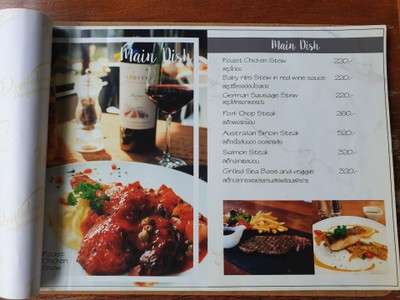 ป้ายราคาหรือสมุดเมนู