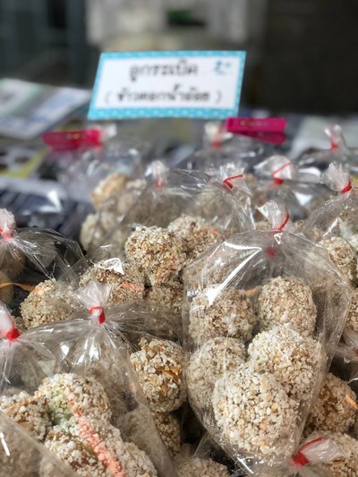 ข้าวตอกอร่อย