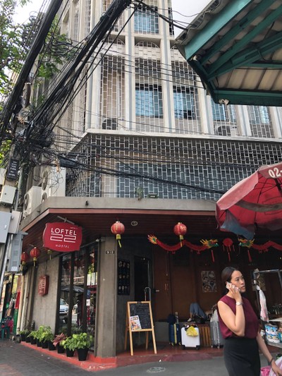 3 วัน 2 คืนในพระนครตอนเยาวราช