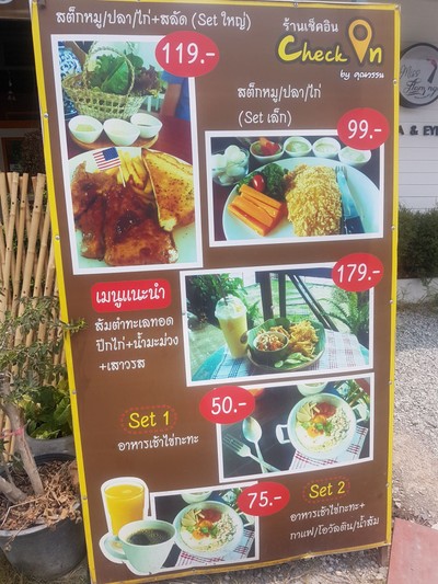 ป้ายราคาหรือสมุดเมนู