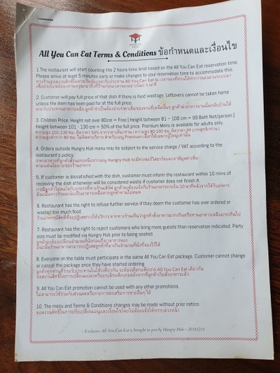 ป้ายราคาหรือสมุดเมนู