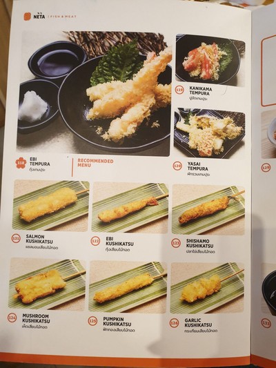 ป้ายราคาหรือสมุดเมนู