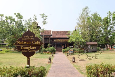 หน้าร้าน