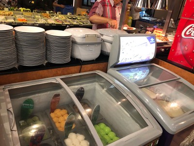 ไอศกรีม