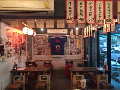 Izakaya Ryoma