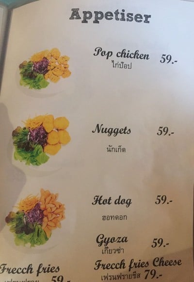 ป้ายราคาหรือสมุดเมนู